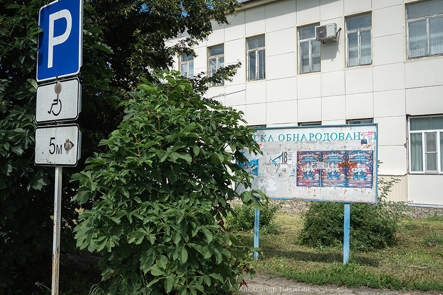 Инза - доска обнародования