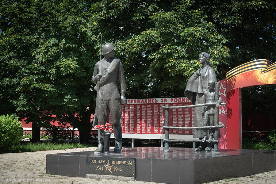 скульптура Разлука
