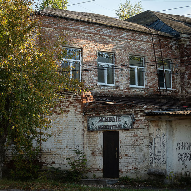 Заброшка в Юрьевце заброшка Юрьевца