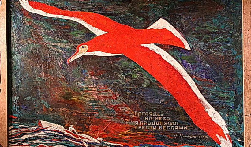 Красная чайка, автор Федор Конюхов, 2006 год